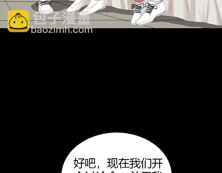 第28话 字条的秘密(1/2)-第91话