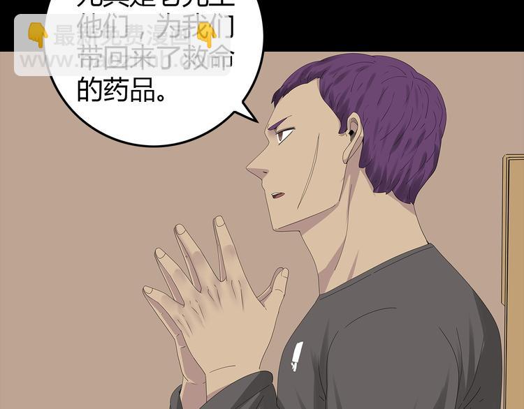 第28话 字条的秘密(1/2)-第91话