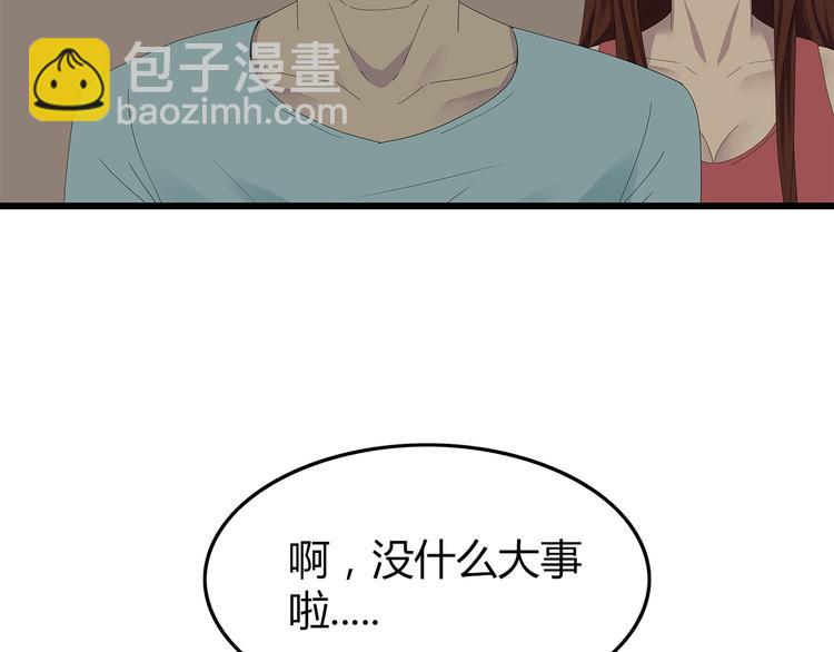 第28话 字条的秘密(1/2)-第91话