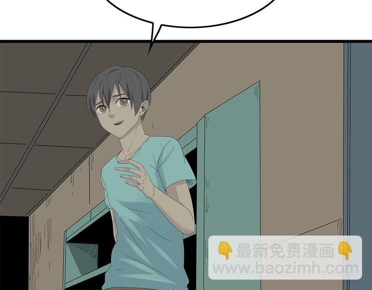 第28话 字条的秘密(1/2)-第91话