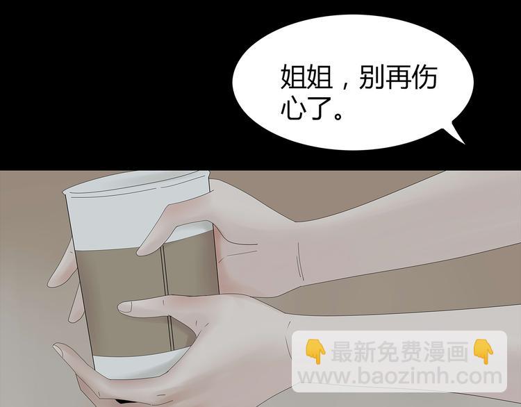 第30话 鱼怪的奇袭(1/2)-第93话