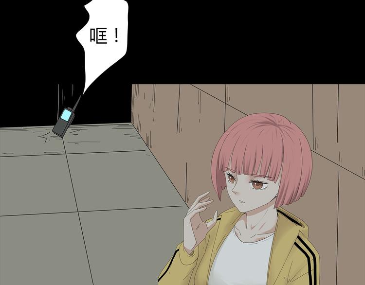 第30话 鱼怪的奇袭(1/2)-第93话