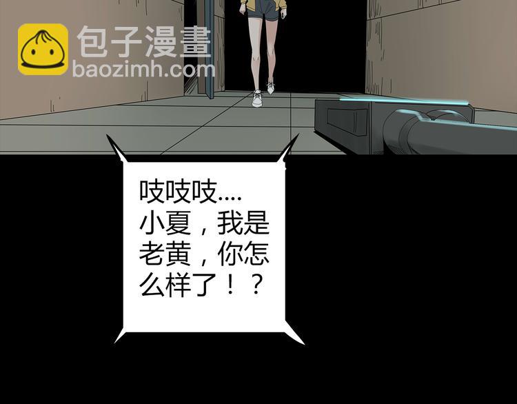 第30话 鱼怪的奇袭(1/2)-第93话