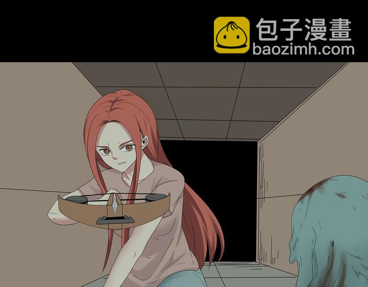 第32话 秘密火刑(1/2)-第95话