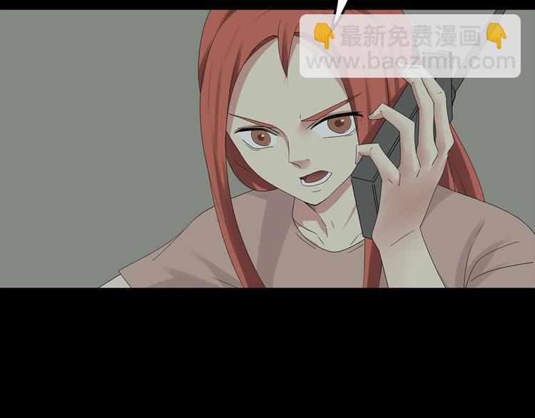 第32话 秘密火刑(1/2)-第95话