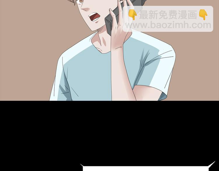 第32话 秘密火刑(1/2)-第95话