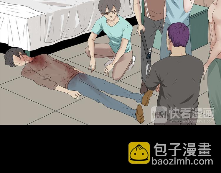 第32话 秘密火刑(1/2)-第95话