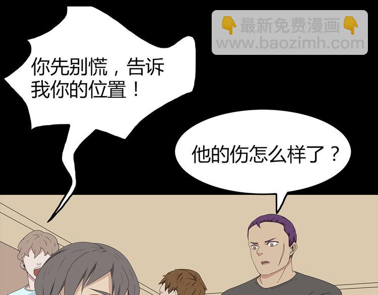 第32话 秘密火刑(1/2)-第95话