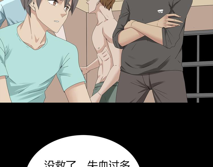 第32话 秘密火刑(1/2)-第95话