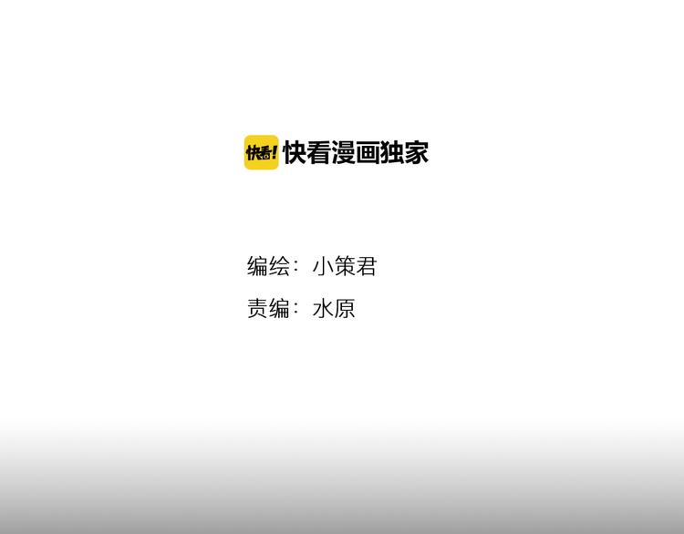 第32话 秘密火刑(1/2)-第95话