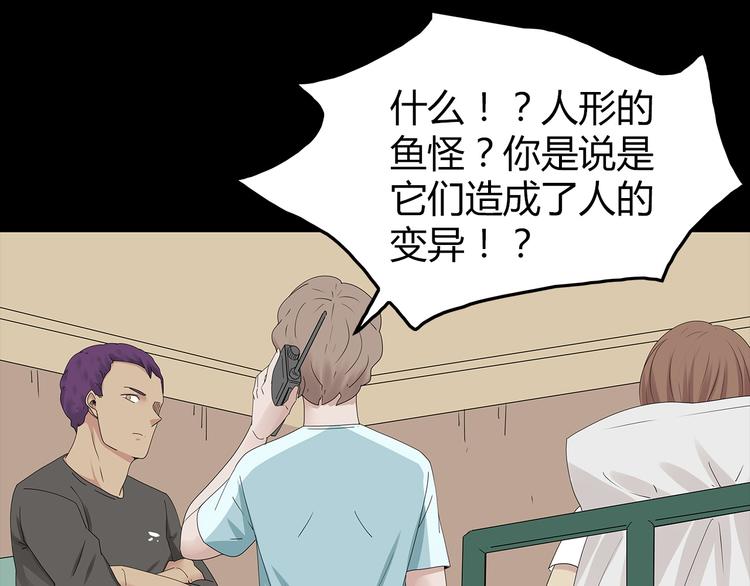 第32话 秘密火刑(1/2)-第95话