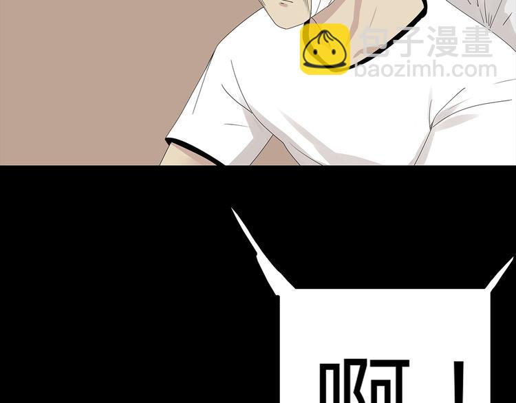 第32话 秘密火刑(1/2)-第95话