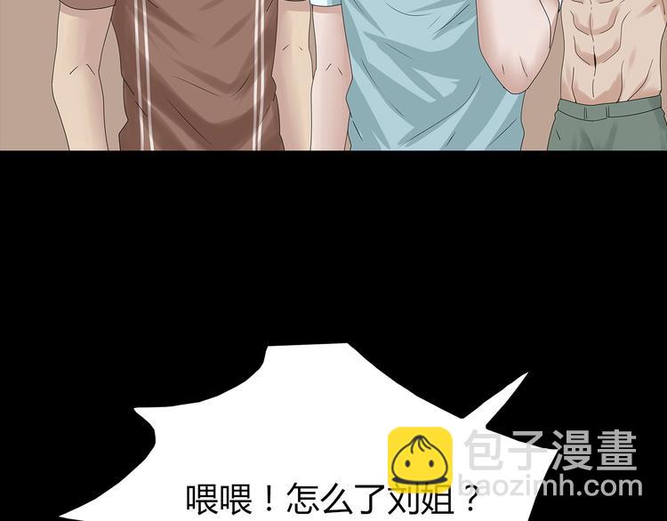 第32话 秘密火刑(1/2)-第95话