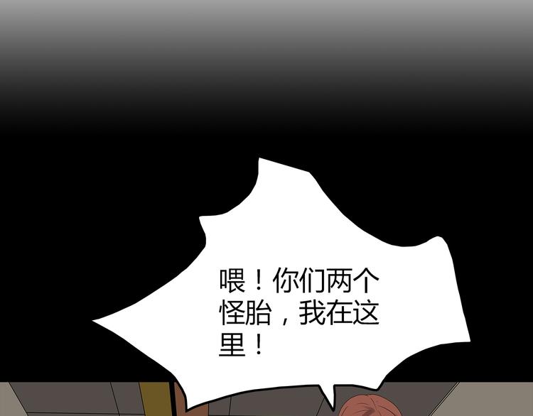 第32话 秘密火刑(1/2)-第95话