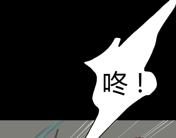 第32话 秘密火刑(1/2)-第95话