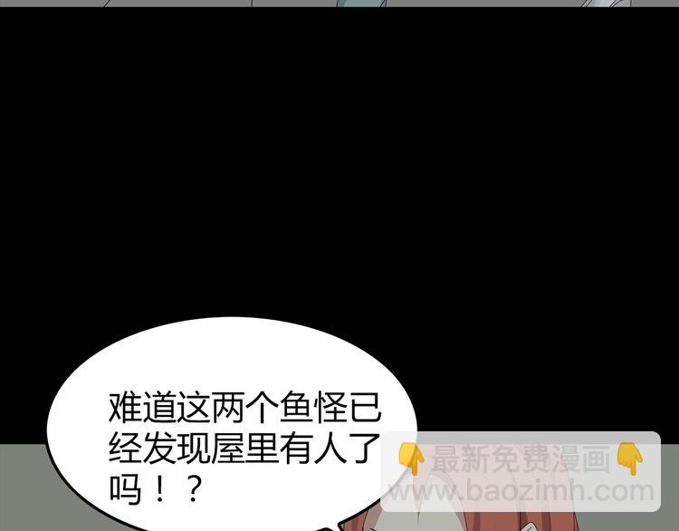 第32话 秘密火刑(1/2)-第95话