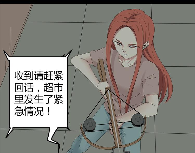 第32话 秘密火刑(1/2)-第95话