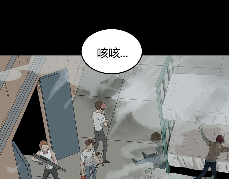 第34话 焚烧之后&hellip;&hellip;(1/2)-第97话