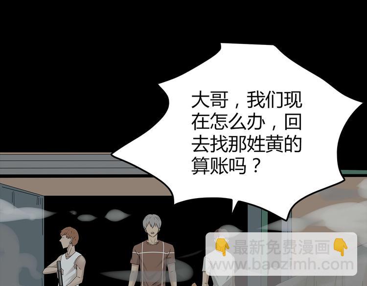 第34话 焚烧之后&hellip;&hellip;(1/2)-第97话