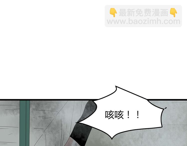 第34话 焚烧之后&hellip;&hellip;(1/2)-第97话