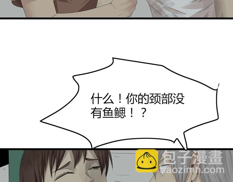 第34话 焚烧之后&hellip;&hellip;(1/2)-第97话