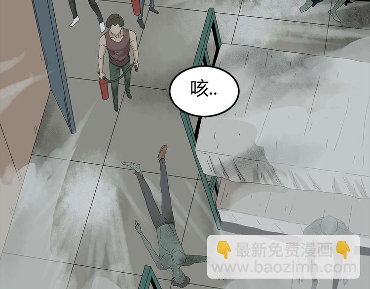 第34话 焚烧之后&hellip;&hellip;(1/2)-第97话