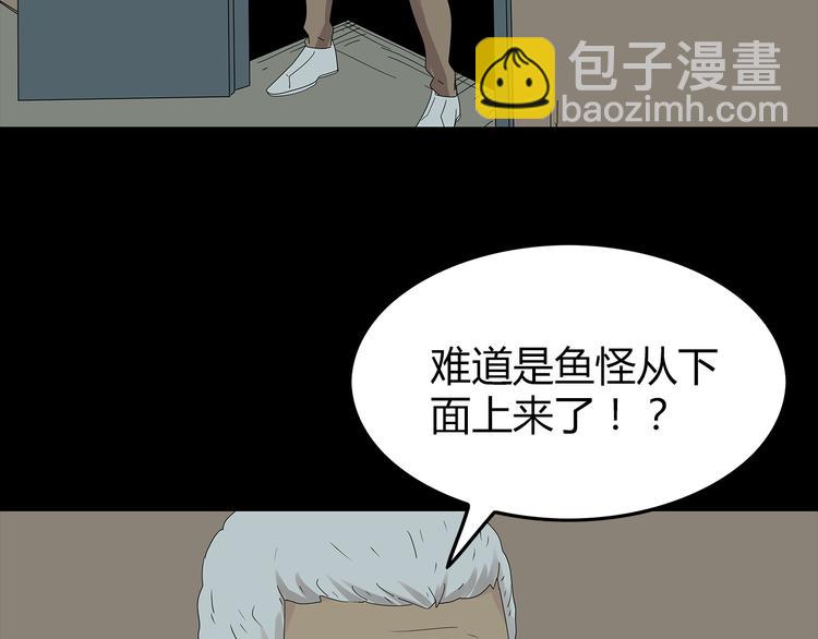 第34话 焚烧之后&hellip;&hellip;(1/2)-第97话