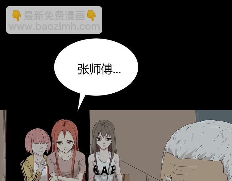 第34话 焚烧之后&hellip;&hellip;(1/2)-第97话