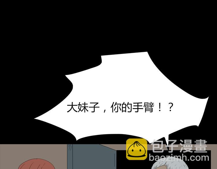 第34话 焚烧之后&hellip;&hellip;(1/2)-第97话