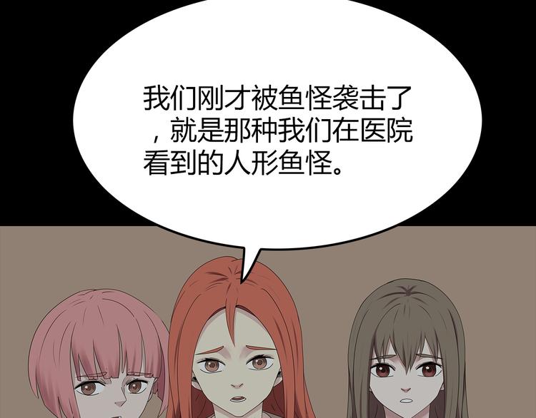 第34话 焚烧之后&hellip;&hellip;(1/2)-第97话