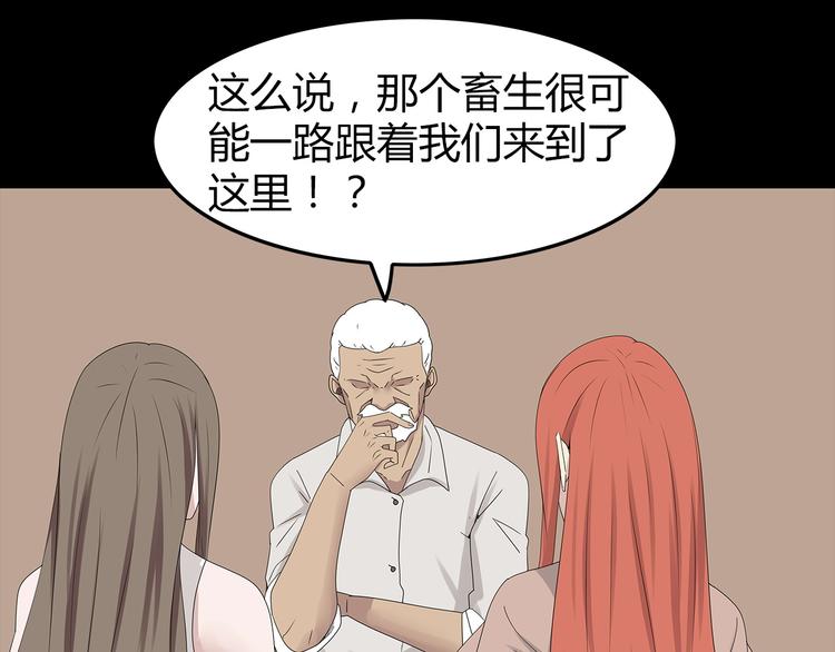 第34话 焚烧之后&hellip;&hellip;(1/2)-第97话