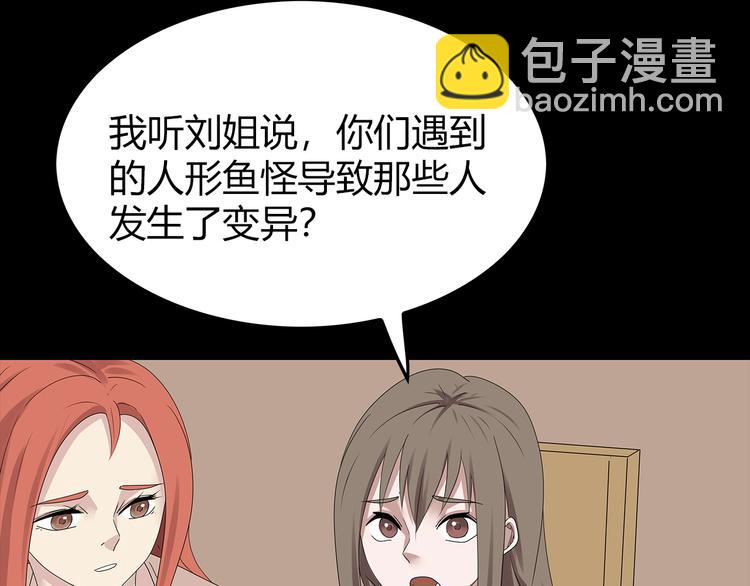 第34话 焚烧之后&hellip;&hellip;(1/2)-第97话