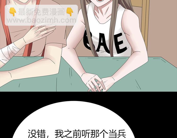 第34话 焚烧之后&hellip;&hellip;(1/2)-第97话