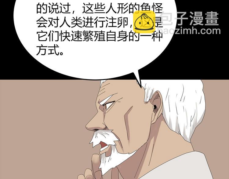 第34话 焚烧之后&hellip;&hellip;(1/2)-第97话