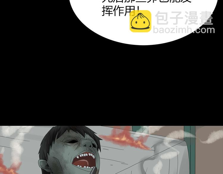 第34话 焚烧之后&hellip;&hellip;(1/2)-第97话