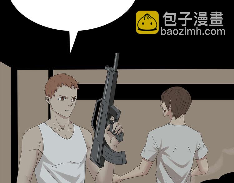 第34话 焚烧之后&hellip;&hellip;(1/2)-第97话