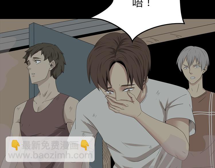 第34话 焚烧之后&hellip;&hellip;(1/2)-第97话