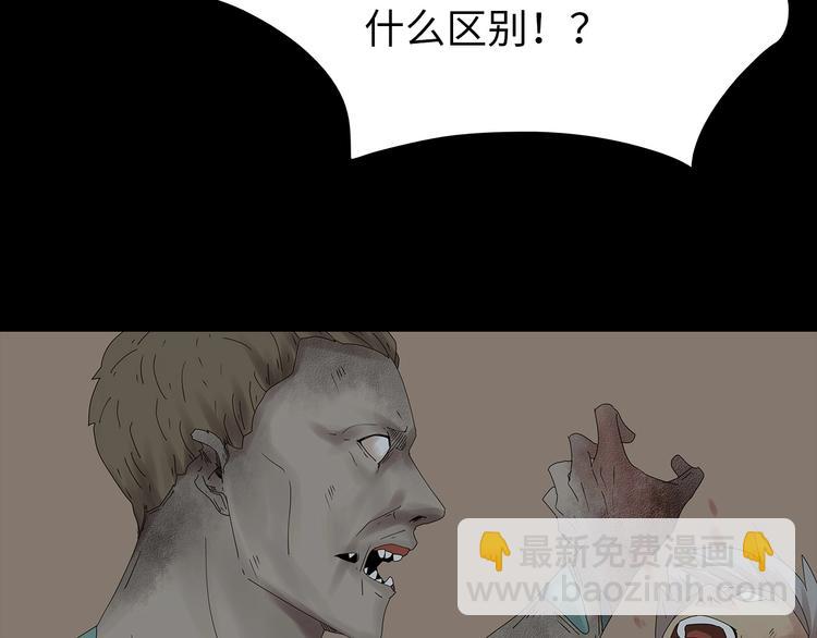 第36话 渺茫的希望(1/2)-第99话