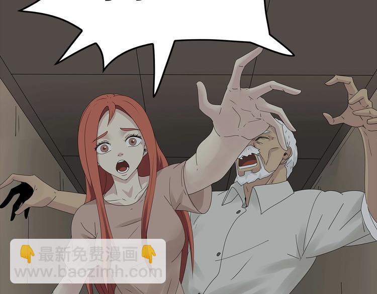 第36话 渺茫的希望(1/2)-第99话