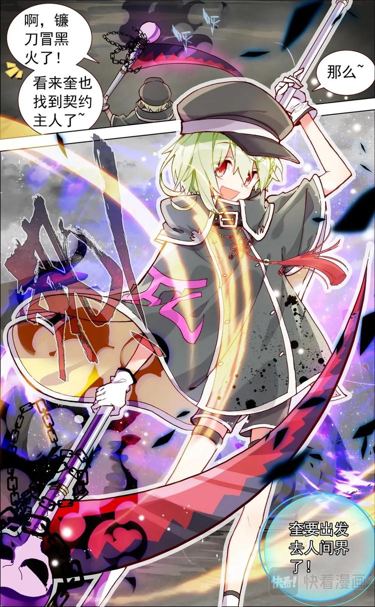 第001话 新生活的开始-第1话