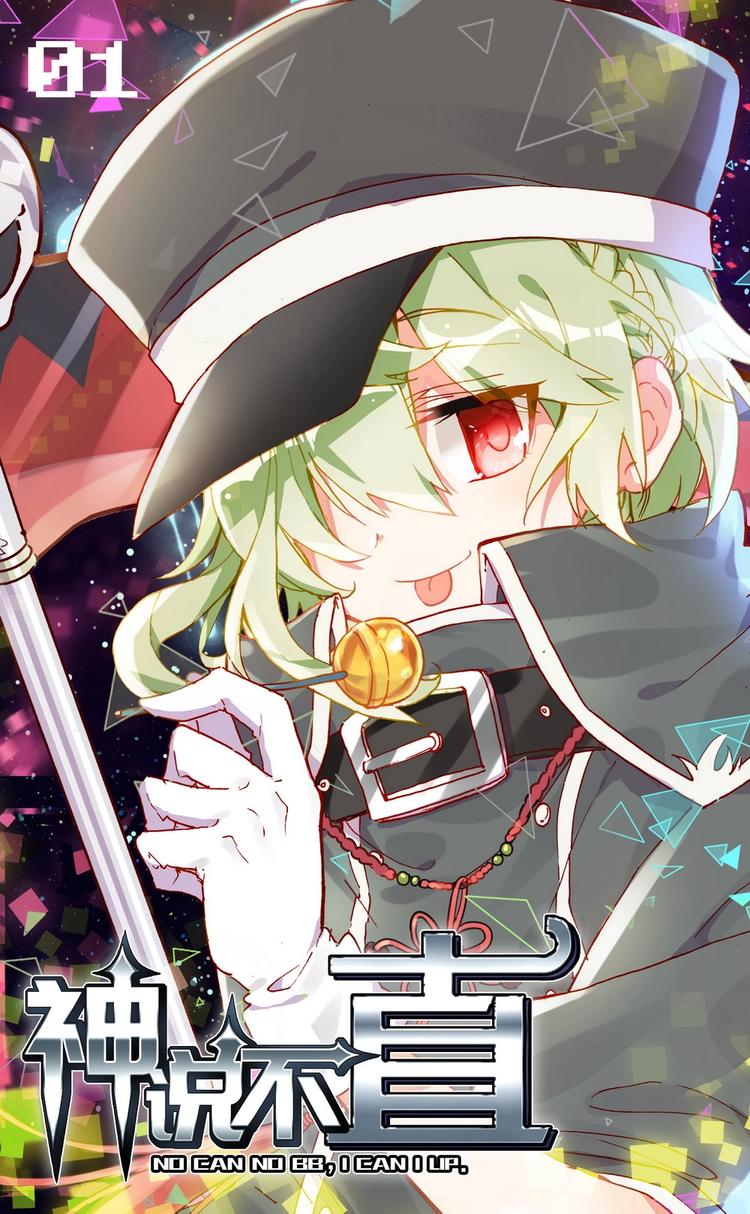 第001话 新生活的开始-第1话