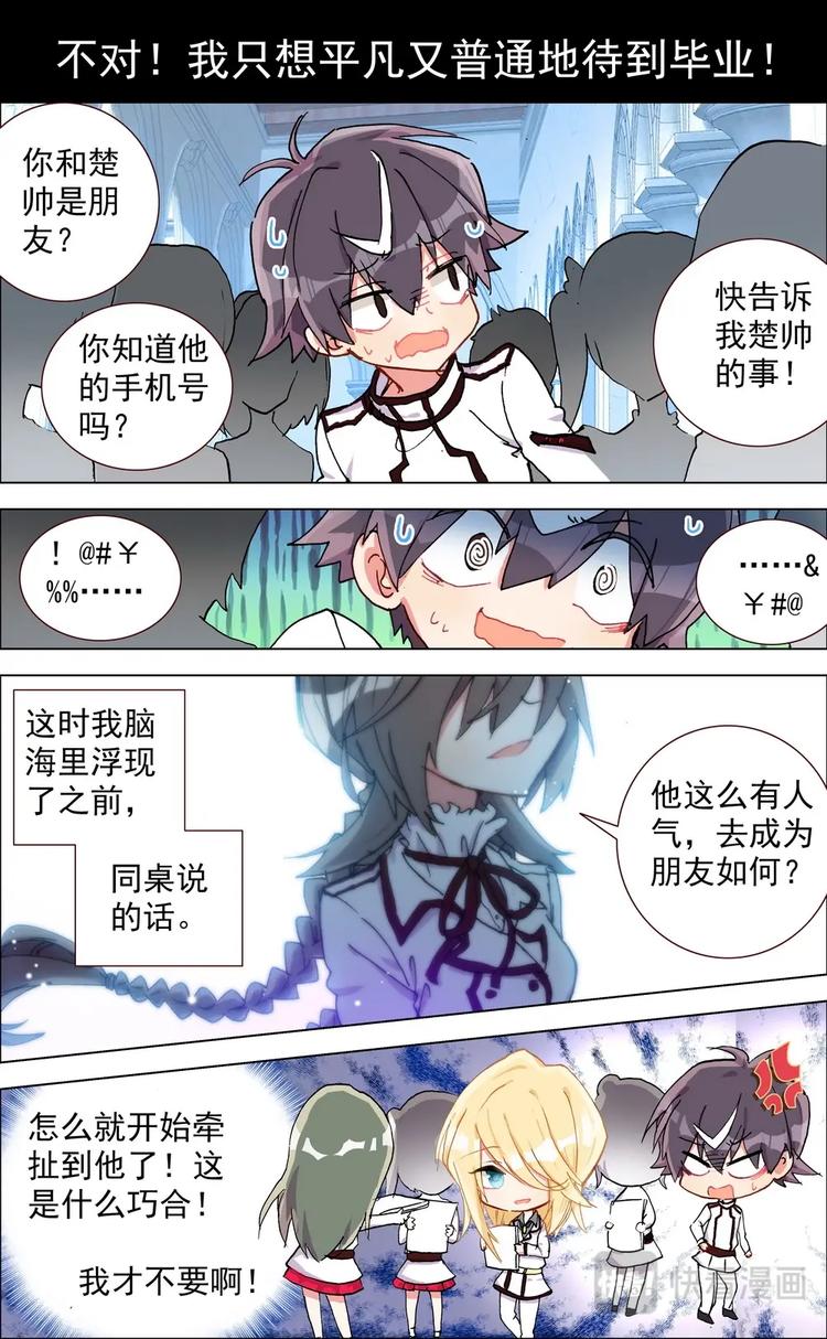 第001话 新生活的开始-第1话