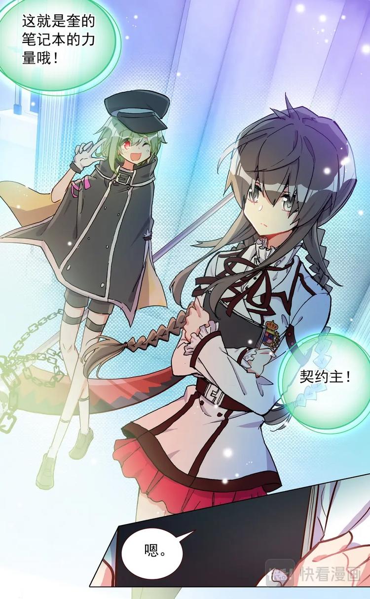 第001话 新生活的开始-第1话