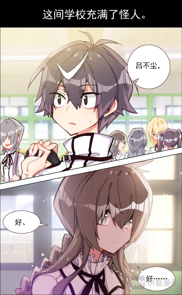 第001话 新生活的开始-第1话