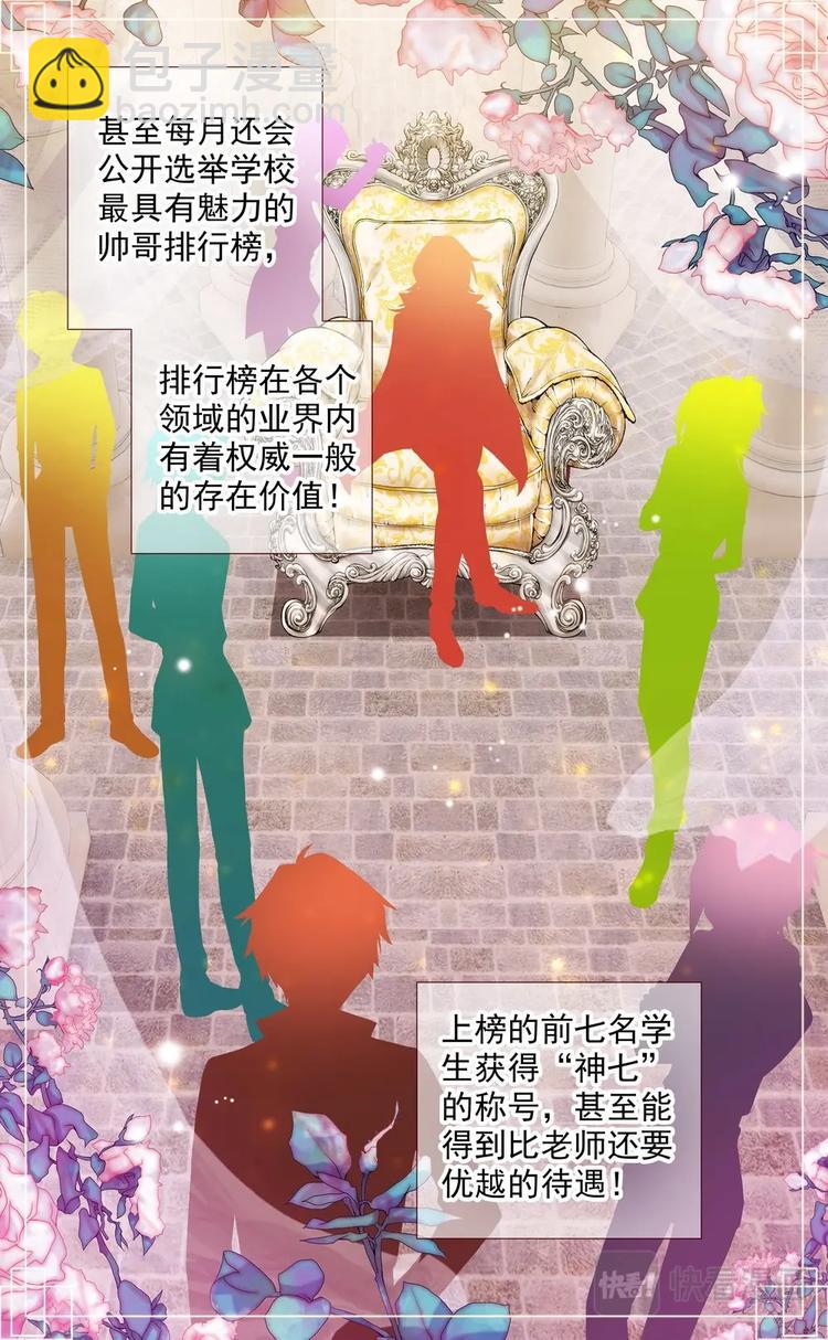 第001话 新生活的开始-第1话