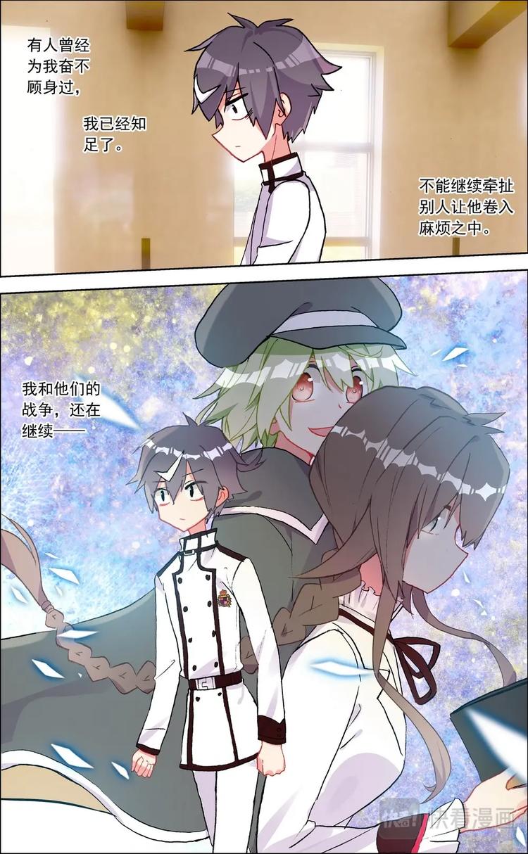 第013话 奋不顾身-第13话