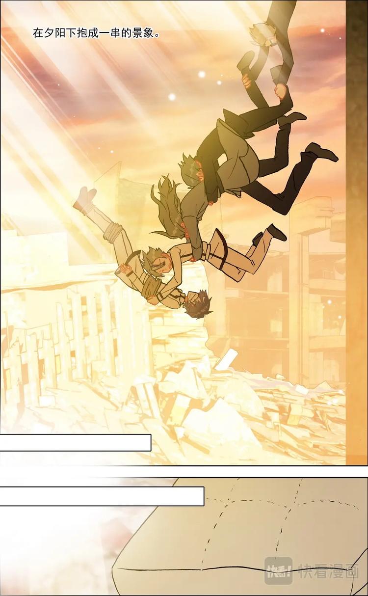 第013话 奋不顾身-第13话