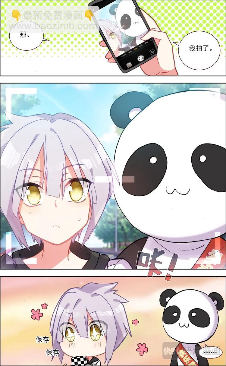 第015话 意外的兼职-第15话