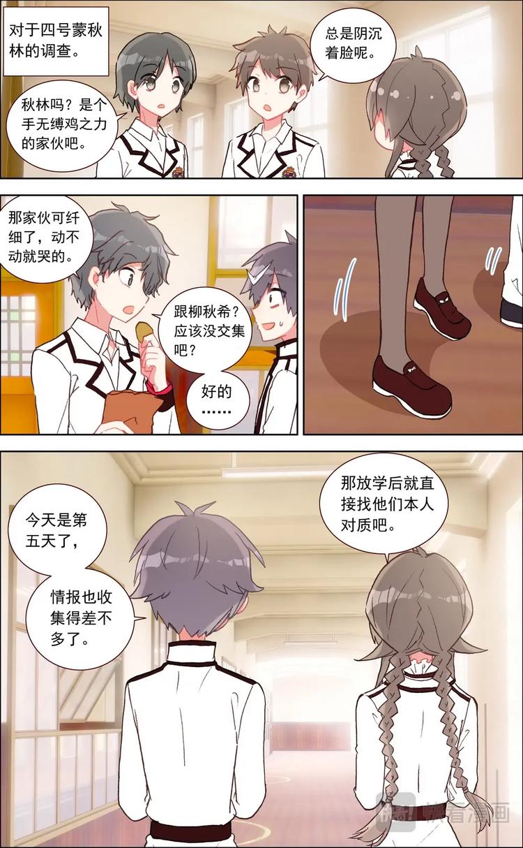 第019话 后悔的事情-第19话