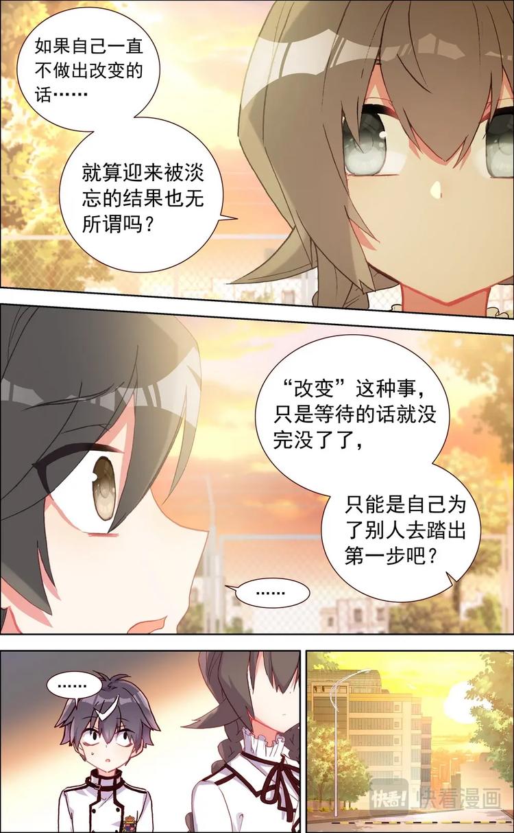 第019话 后悔的事情-第19话